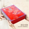 臻味-1.55kg环球中国年礼盒