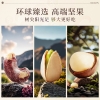 臻味-1.9kg环球臻萃礼盒