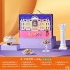 臻味-1.656kg环球坚果礼盒(精准铁盒）