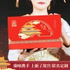 臻味&上新了故宫-815g宫廷韶华礼盒