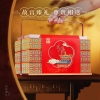 臻味&上新了故宫-1.16kg宫廷禧礼礼盒