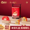 臻味&上新了故宫-1.012kg宫廷祥礼礼盒