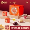 臻味&上新了故宫-1.157kg宫廷璞宴礼盒