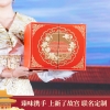 臻味&上新了故宫-1.157kg宫廷璞宴礼盒