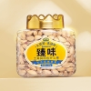 臻味-土耳其原色开心果300g