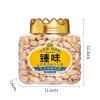 臻味-土耳其原色开心果300g