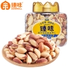 臻味-玻利维亚鲍鱼果仁320g