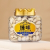 臻味-美国原色开心果260g