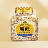 臻味-美国原色开心果500g