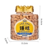臻味-澳洲原味扁桃仁660g