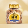 臻味-南非碧根果500g