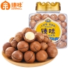 臻味-澳洲夏威夷果500g