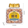 臻味-澳洲夏威夷果500g