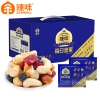 臻味-500g每日坚果（干湿分离）*特价