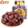 臻味-阿联酋椰枣600g