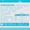臻味189g益生菌天天坚果成人款