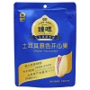 臻味-80g土耳其原色开心果