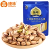 臻味-80g土耳其原色开心果