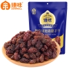 臻味-100g智利汤姆森提子干