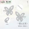 周六福S925银幻影蝴蝶耳钉 ZLFJ091886