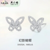 周六福S925银幻影蝴蝶耳钉 ZLFJ091886