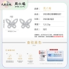 周六福S925银幻影蝴蝶耳钉 ZLFJ091886