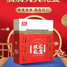 双汇肠肠久久礼盒1060g 