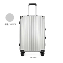 恒源祥（HYX）条纹铝框拉杆箱 HYX8045