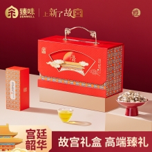 臻味&上新了故宫-815g宫廷韶华礼盒