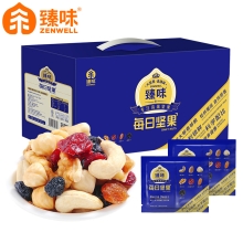 臻味-500g每日坚果（干湿分离）*特价