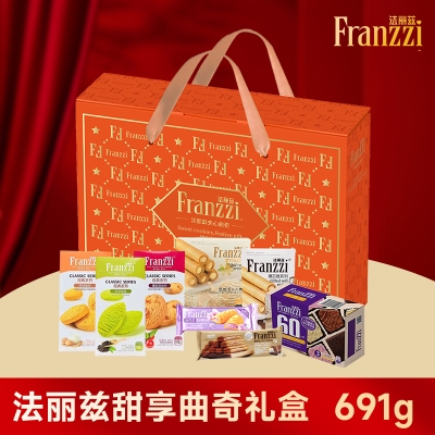 法丽兹甜享（全国独家内配）礼盒 691.6g