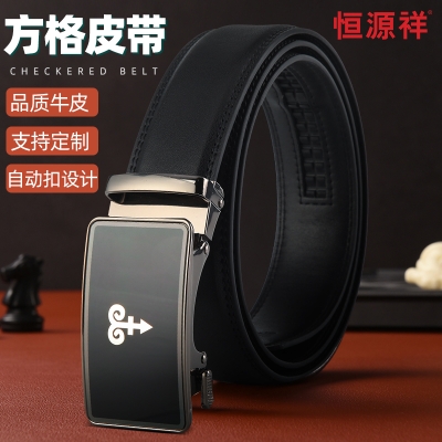 恒源祥（HYX）男士自动扣真皮带 黑色 HYX0635