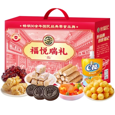 【徐福记】 福悦瑞礼737g