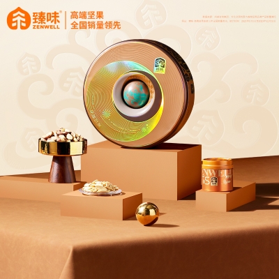 臻味-1kg环球时尚礼盒*特价