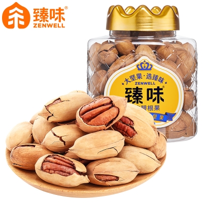 臻味-南非碧根果500g