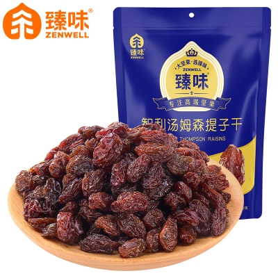 臻味-100g智利汤姆森提子干