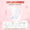 舒蕾波卡莉香花香柔护抑菌洗衣液2KG