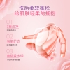 舒蕾家清洁净宝盒七件套【七夕相会】 礼盒5KG
