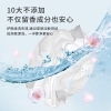 舒蕾家清洁净宝盒七件套【七夕相会】 礼盒5KG