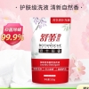 舒蕾家庭日用6件套【好日子】礼盒 5.5KG