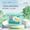 舒蕾清凉一夏五件套2240g