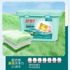 舒蕾秋硕.玉露六件套2440g