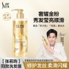 舒蕾秋硕.玉露六件套2440g