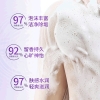 舒蕾秋硕.玉露六件套2440g