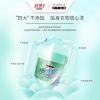 舒蕾甄选波卡莉香爆炸盐-1kg