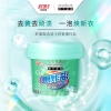舒蕾甄选波卡莉香爆炸盐-1kg