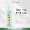 舒蕾绿茶籽控油去屑洗发露100ml