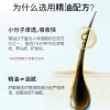 舒蕾绿茶籽控油去屑洗发露100ml