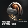 SANAG塞那Z7开放式挂耳式不入耳挂耳式运动通话降噪耳机