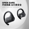SANAG塞那Z7开放式挂耳式不入耳挂耳式运动通话降噪耳机